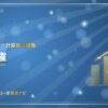 キャッシュフロー計算書の調整：売上債権